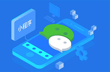 微信小程序的十大優勢總結，...