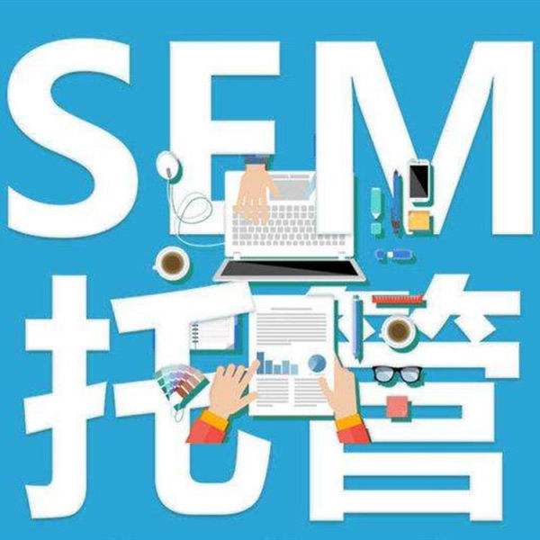 競價的創意如何寫更吸引人